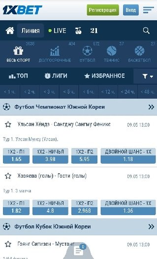 Версия для смартфонов и планшетов