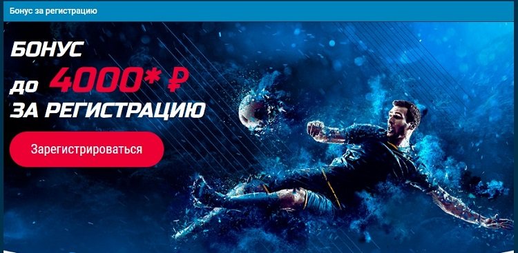 Бонусы