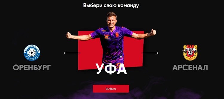 Акции