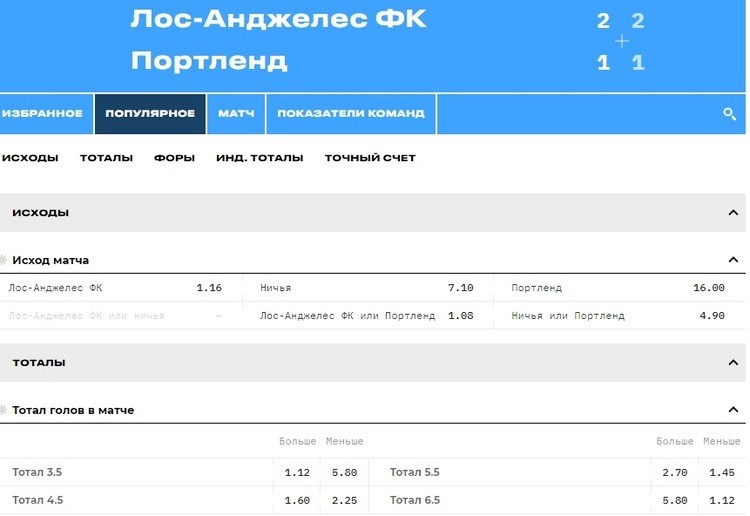 Пример росписи в live