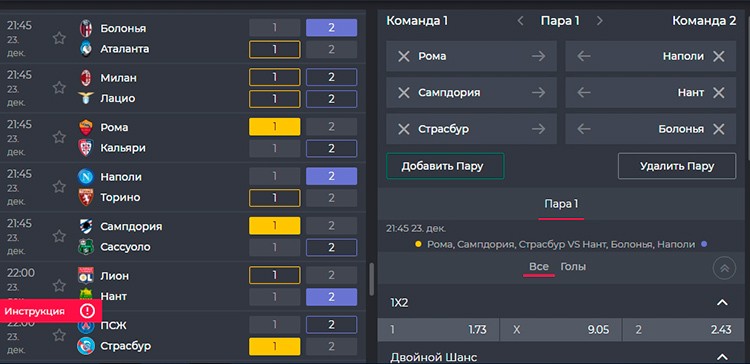 Создание своей игры