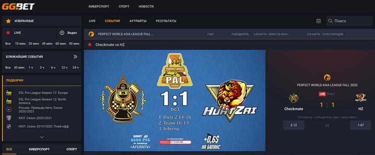 Официальный сайт БК GGbet