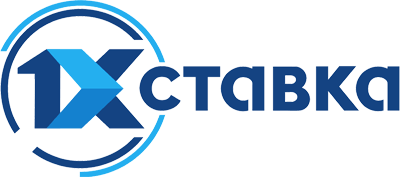 1xставка