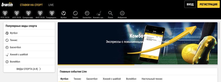Официальный сайт