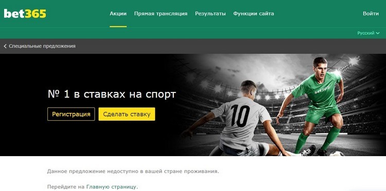 Депозитный бонус
