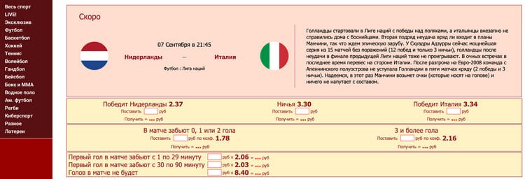 Официальный сайт