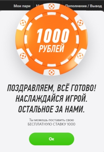Официальный сайт БК