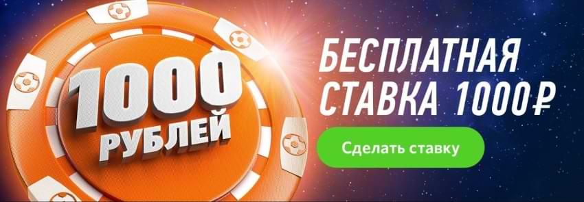 Сайт букмекерской конторы