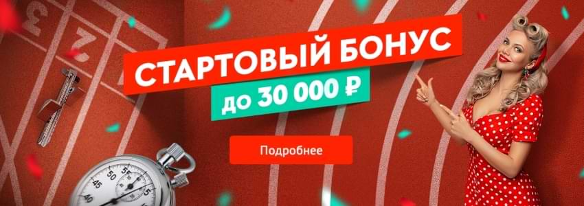 Сайт букмекерской конторы