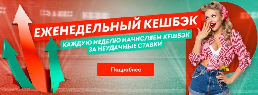 Сайт букмекера