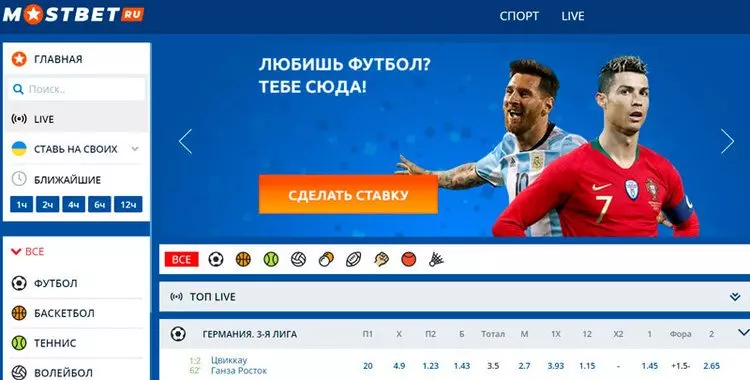 Официальный сайт