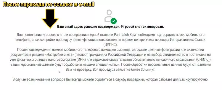 Верификация