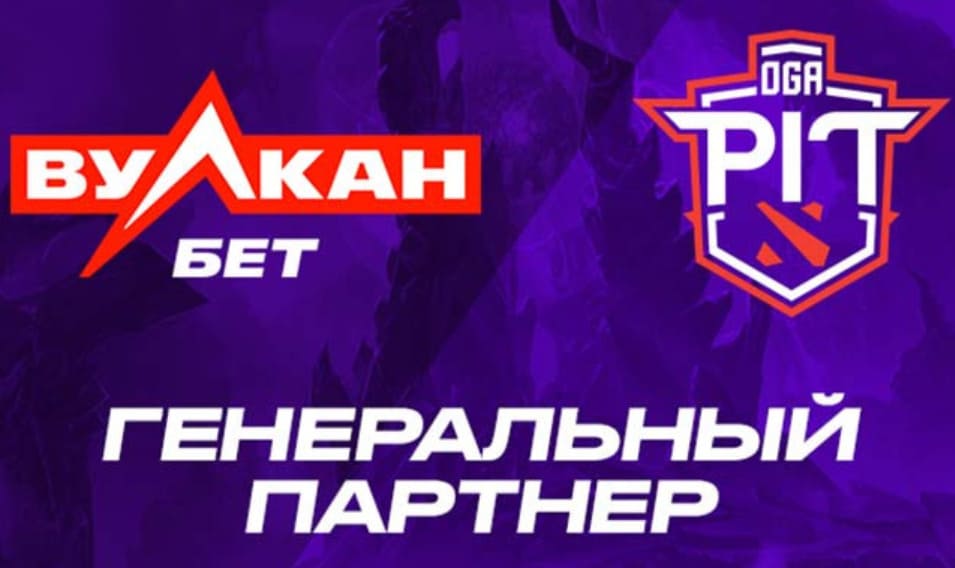 Вулканбет и Dota PIT