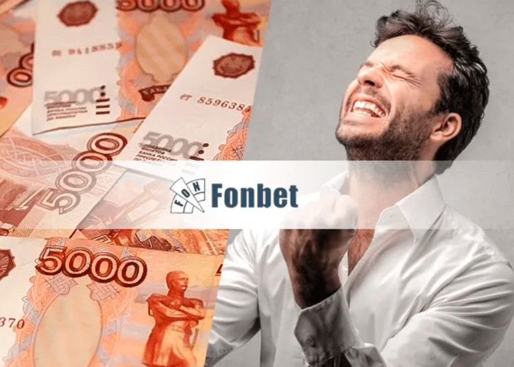 Фонбет 1.6 млн за экспресс