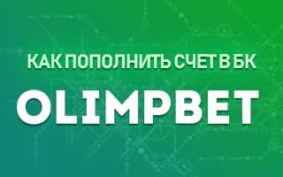 Olimpbet