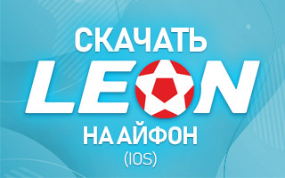 Leon