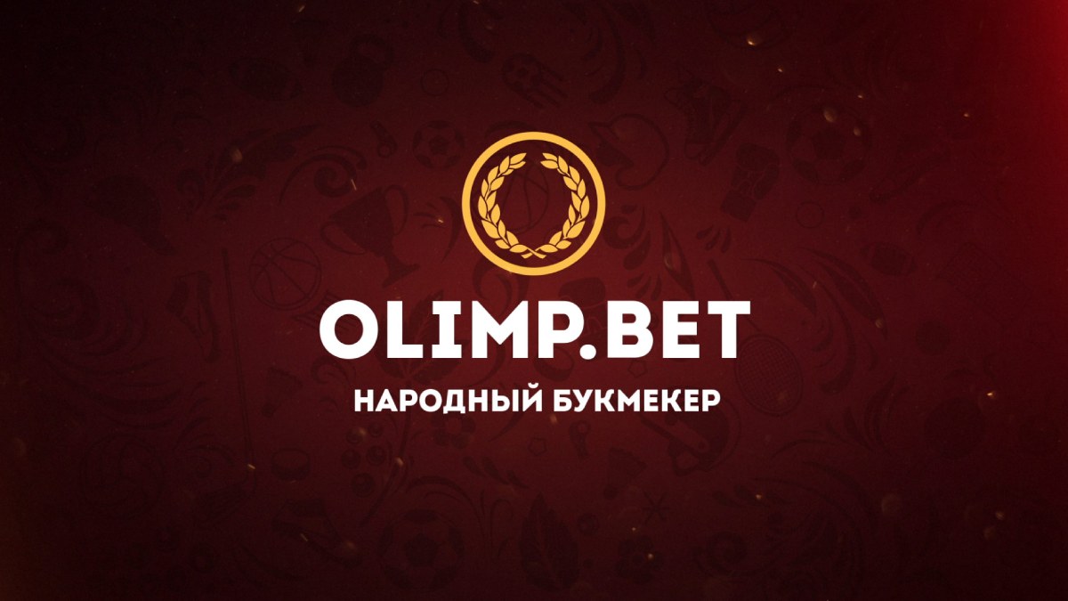 Бк Олимпбет