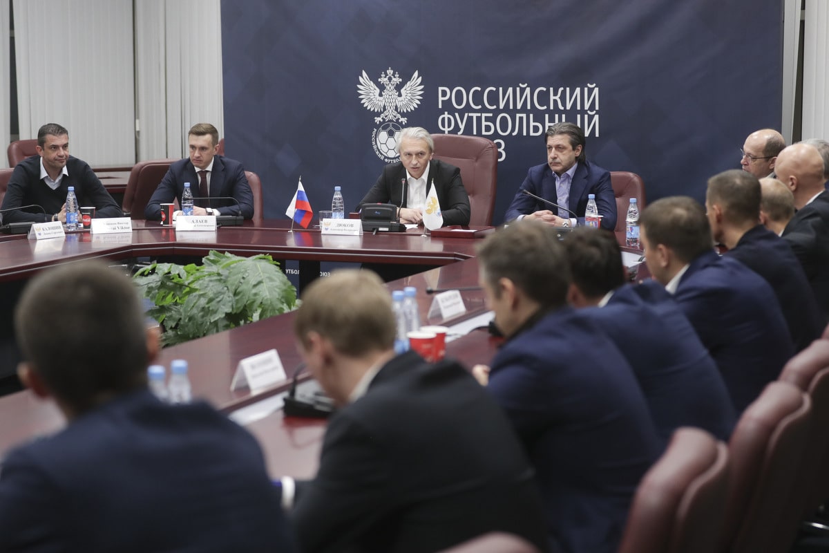 РФС