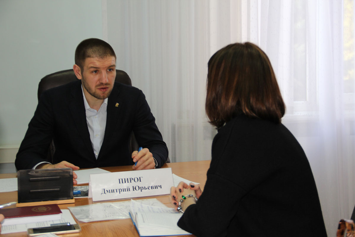 Дмитрий Пирог