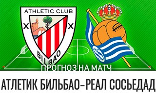 Прогноз Атлетик Бильбао — Реал Сосьедад