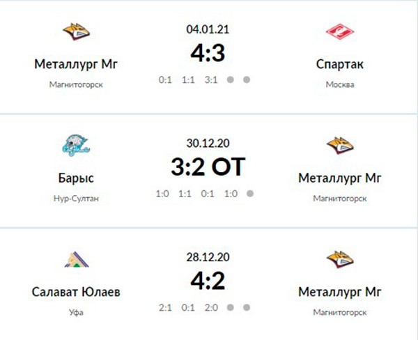 Металлург