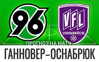 Прогноз Ганновер — Оснабрюк