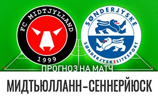 Прогноз Мидтьюлланн — Сеннерьюск