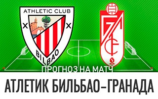 Прогноз Атлетик Бильбао — Гранада