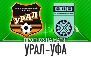 Прогноз Урал — Уфа