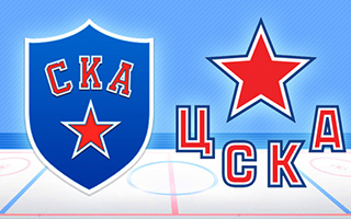 Прогноз СКА ЦСКА