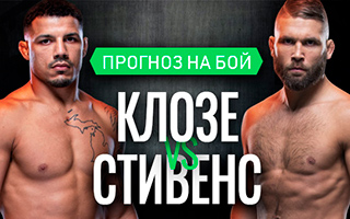 Прогноз Драккар Клозе — Джереми Стивенс