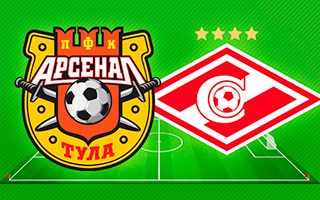 Прогноз Арсенал Тула — Спартак