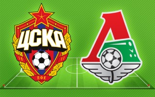 Прогноз ЦСКА — Локомотив