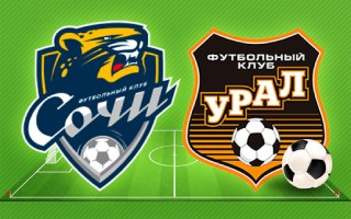 Прогноз Сочи — Урал