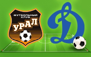 Прогноз Урал — Динамо Москва