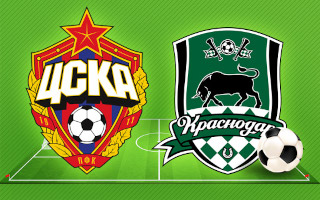 Прогноз ЦСКА — Краснодар