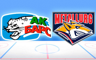 Прогноз Ак Барс — Металлург