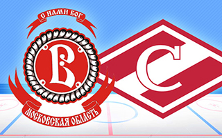 Прогноз Витязь — Спартак