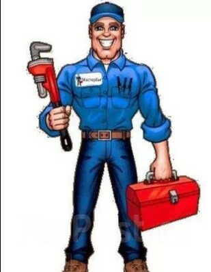 Паша Сантехник