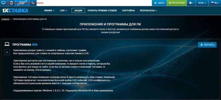 Приложение