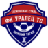 Уралец Нижний Тагил