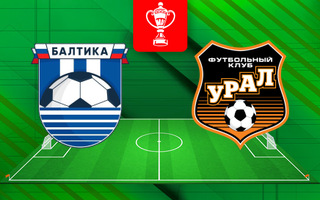 Ставки и прогноз на матч Балтика — Урал, 29 октября 2024