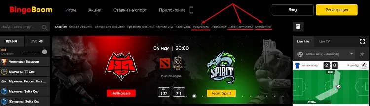 Результаты