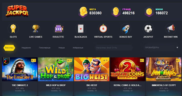 Игровые автоматы