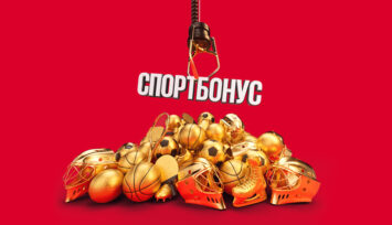 Специальные бонусы в акции «Спортбонус» от БК BetBoom за ставки в ППС