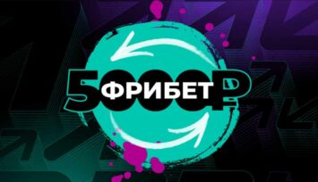 Фрибеты на 5000 рублей каждому новому пользователю БК Пари
