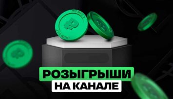 Розыгрыши фрибетов и других ценных призов в Telegram-каналах БК Лига Ставок