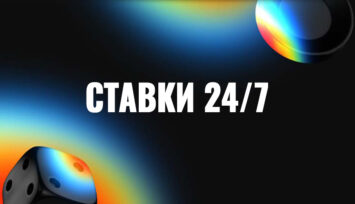 Розыгрыш 2 000 000 RUB фрибетами за ставки на события раздела «Спорт 24/7»