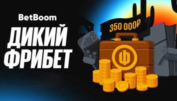 Розыгрыш фрибетов, сертификата в HyperPC, PlayStation 5 Pro, Steam Deck OLED, Apple AirPods Pro 2 в спецакции BetBoom