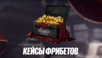 Розыгрыш фрибетов до 50 000 RUB за ставки на BSB CS#3